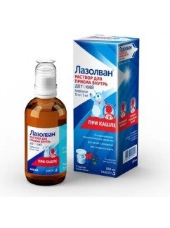 ЛАЗОЛВАН детский, 100 мл