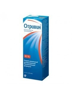 Отривин 0,1%, 10 мл