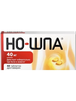 Ношпа таблетки 40 мг 48 шт.