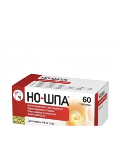 Ношпа таблетки 40мг №60