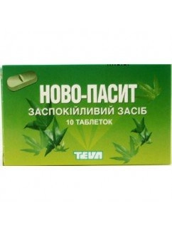 Ново-Пассит 10 таблеток