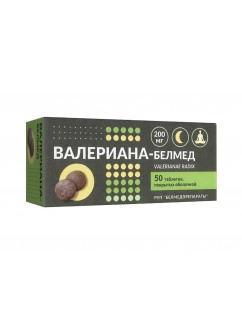 Валериана Экстракт №50