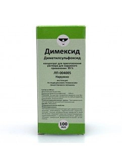 Димексид концентрат для приготовления раствора наружн. 100мл