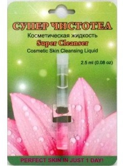 Супер Чистотел раствор