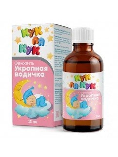 Укропная вода 15мл