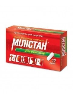 Милистан мультисимптомный, 12 таблеток
