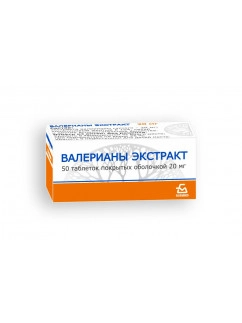 Валериана Экстракт №50