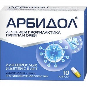 Арбидол, 10 капсул
