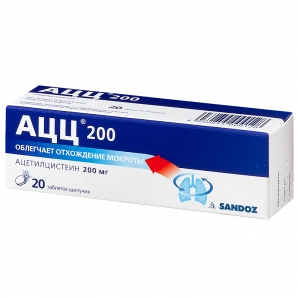 АЦЦ 200. шипучие таблетки 20 шт.