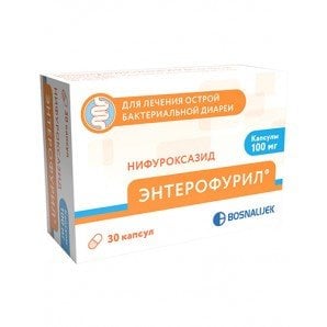 Энтерофурил капсулы 100мг №30