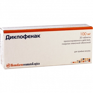 Диклофенак таблетки пролонгированного действия п/п/о 100 мг 20 шт