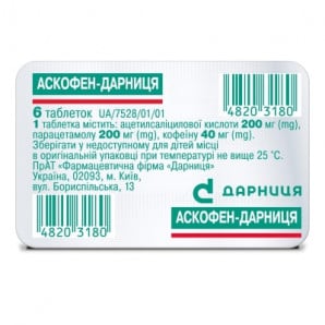 Аскофен таблетки 6 шт.