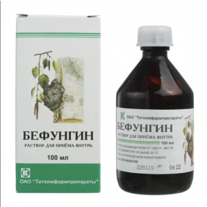 Бефунгин раствор для внутреннего применения 100мл