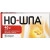 Ношпа таблетки 40 мг 48 шт.