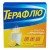 Терафлю порошок от гриппа и простуды, 10 пакетиков