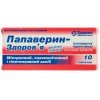 Папаверин таблетки детский 10мг №10