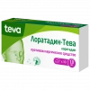 Лоратадин Тева таблетки 10мг №30