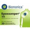 Бронхипрет ТП