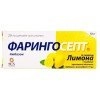 Дефлю сильвер спрей 15мл