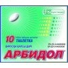Арбидол, 10 таблеток 