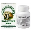 Барсучий жир обогащ. капсулы №100