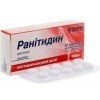 Ранитидин 150 мг таблетки №20