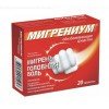 Мигрениум таб. №20