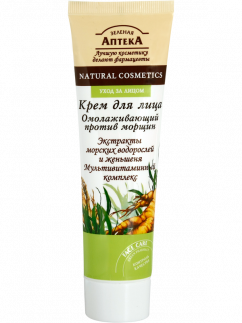 Green Pharmacy - Крем для лица Омолаживающий