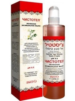 Dan Pharm - Жидкое мыло с экстрактом чистотела