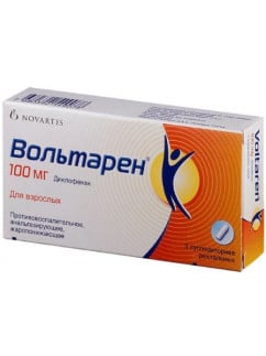 Вольтарен суппозитории ректальные 100мг №5