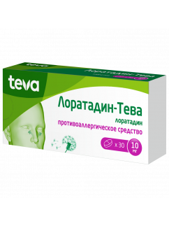 Лоратадин Тева таблетки 10мг №30