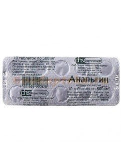 Анальгин в таблетках 10 шт