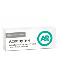 Аскорутин ФСТ таблетки №50