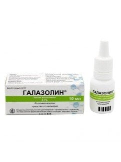 Галазолин капли наз. 0,1% 10мл
