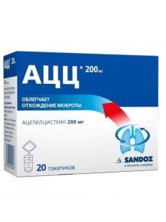 АЦЦ 200 порошок для приготовления раствора внутрь 3г №20