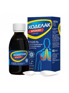  Коделак Бронхо,100 мл