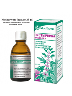 Настойка пустырника