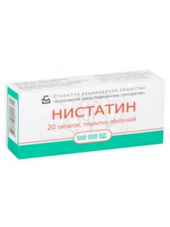 Нистатин таблетки 500000 ЕД №20