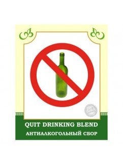 Антиалкогольный сбор