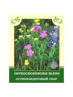 Остеохондрозный Сбор