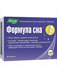 Формула сна 0,5 40 шт. таблетки Эвалар