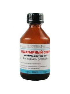 Нашатырный спирт, раствор 10%
