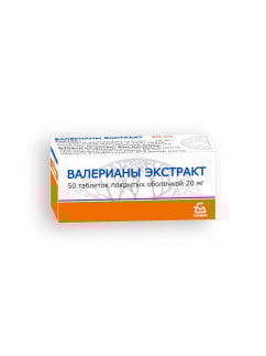 Валерианки Экстракт №50