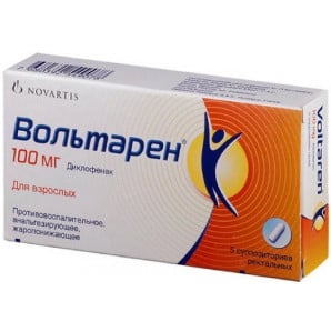 Вольтарен суппозитории ректальные 100мг №5
