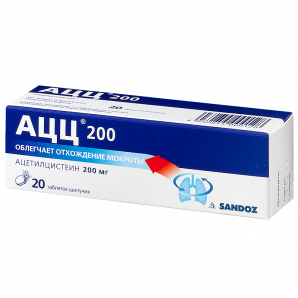 АЦЦ 200. шипучие таблетки 20 шт.