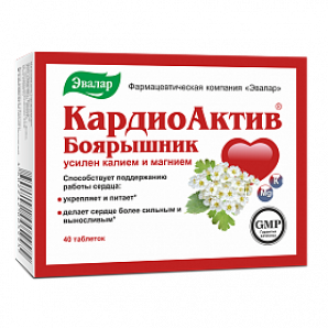 КардиоАктив Боярышник, 40 табл.