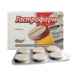Гастрофарм таблетки №18