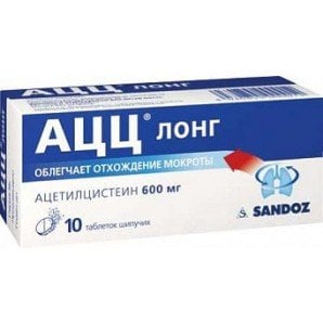 АЦЦ лонг 600 мг. шипучие таблетки 10 шт.