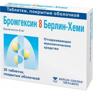 Бромгексин 8 Берлин-Хеми таблетки покрыт об. 8 мг, 25 шт.