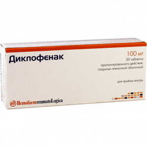 Диклофенак таблетки пролонгированного действия п/п/о 100 мг 20 шт